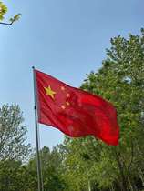 Hanging Chinese National Flag Standard Edition Five-Star Red Flag Organ National Flag for Holidays