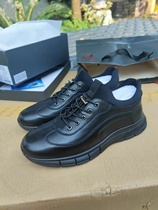 Weihai Golden Monkey helps Chinese aerospace astronauts land leather shoes