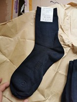 Summer socks Unbreakable navy blue socks