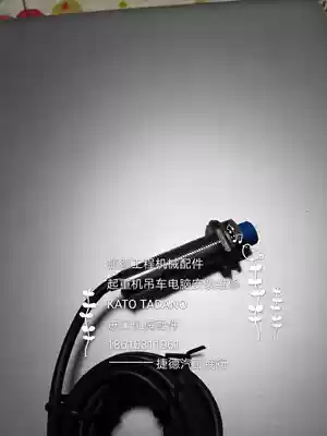 GT250EGT350EGT550ETR600E Multi-field Rotation detection TADANO Proximity switch Blind Spot switch