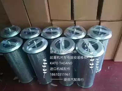 Filter element TADANO GT250EGT350EGT550EGT700E hydraulic oil filter element Oil return filter element