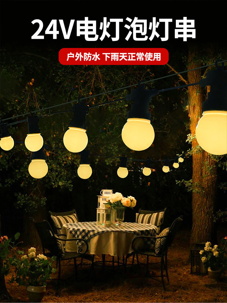 Roof lighting solar outdoor g50 garden light outdoor atmosphere small bulb indoor plug-in led bulb light belt