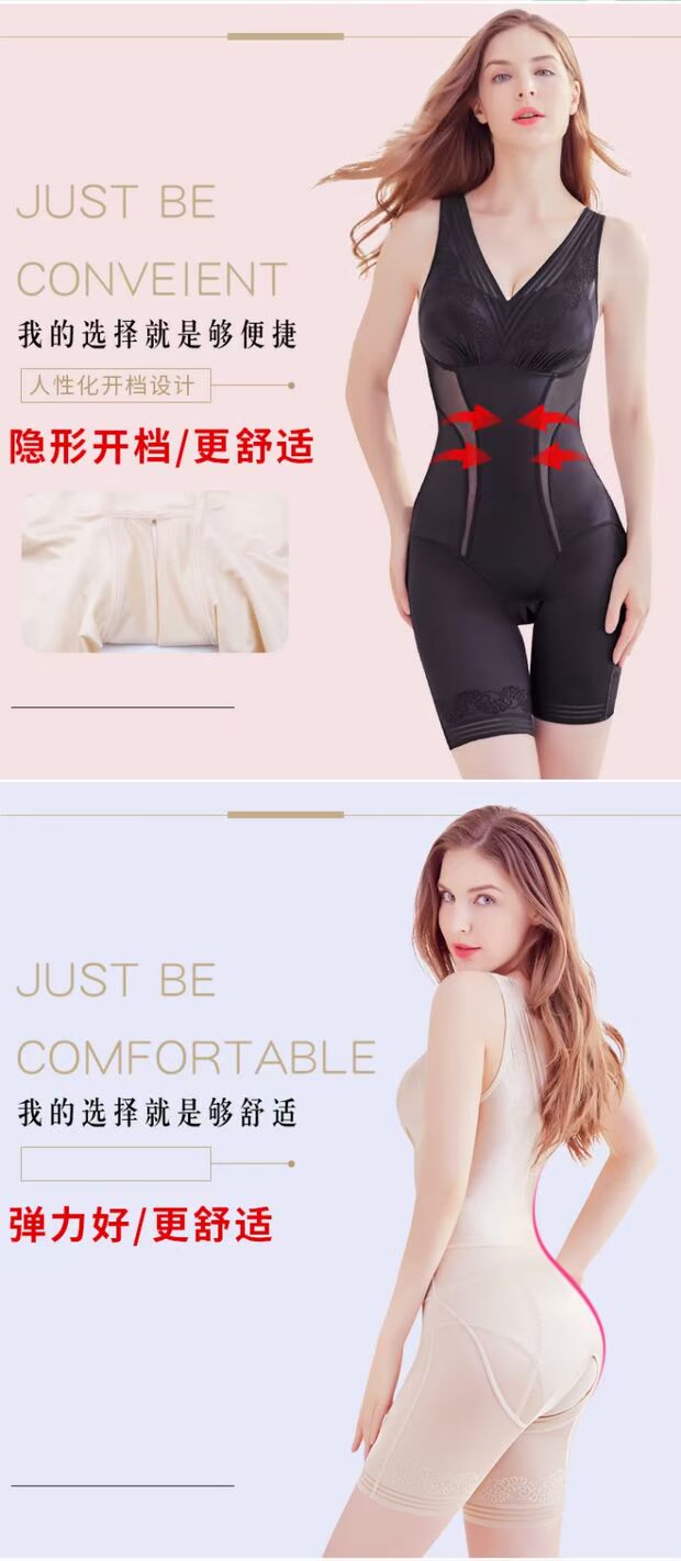 Vẻ đẹp định hình đồ lót xác thực quần áo rong biển chính thức áo ngực áo ngực eo mảnh cơ thể đẹp không dấu vết quần áo giảm béo 2.0 - Một mảnh do lot mot manh quyen ru