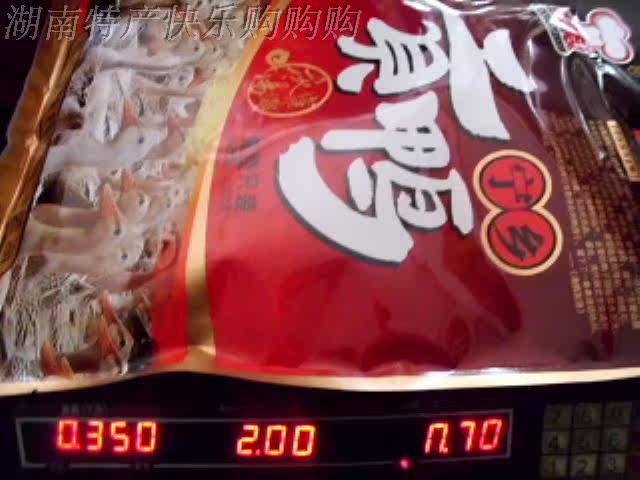 湖南特产食品：品味湘楚美味