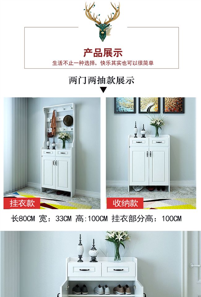 Tủ để giầy sảnh phòng khách với giày trắng ban kệ kết hợp của một tủ đựng đồ - Buồng tủ kéo nhựa
