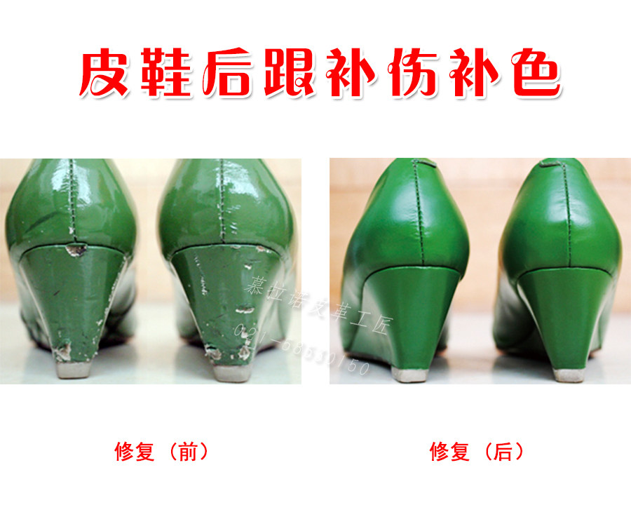 Shanghai shoe repair repair ugg cleaning and refurbishment leather goods complementary color wear repair leather foreskin heel stick to the bottom