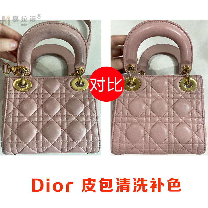 Bag Cleaning Leather Goods Care Leather Bag Complementary Color Repair Scratches Wear Refurbishment Leather Maintenance Murano