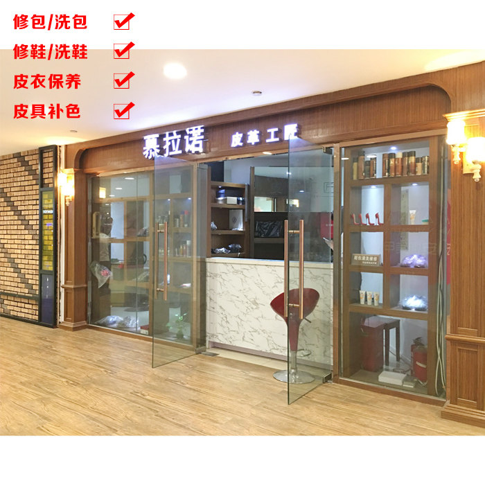 Shanghai repair kits Refurbished Leather Care Shoes Wash Leather Grass Maintenance Luxury Maintenance Clothing Repair Stitches