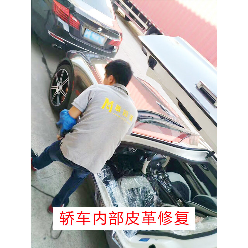 Car Interior Trim Repair Seat Repair Leather Cleansing Steering Wheel Maintenance Scratches Wear renovation Murano hot sell