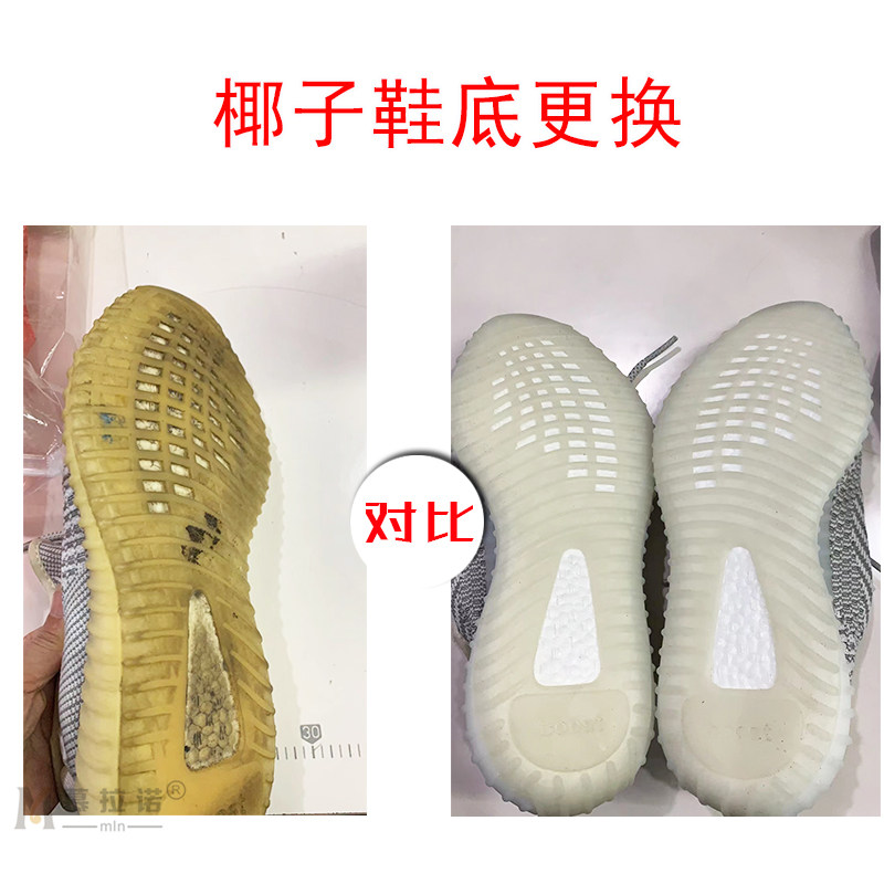 Patched Coconut Sole Replacement Heel Repair Uppers Wash Sneakers Clean Leather renovated Murano