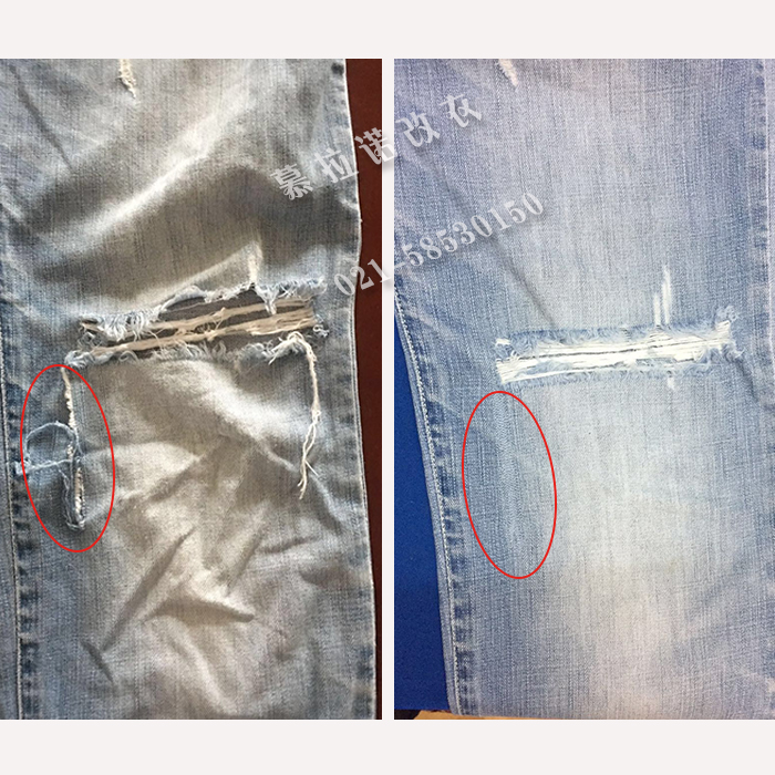 Jeans Patch Hole Clothing Darning Coat Pants Modification