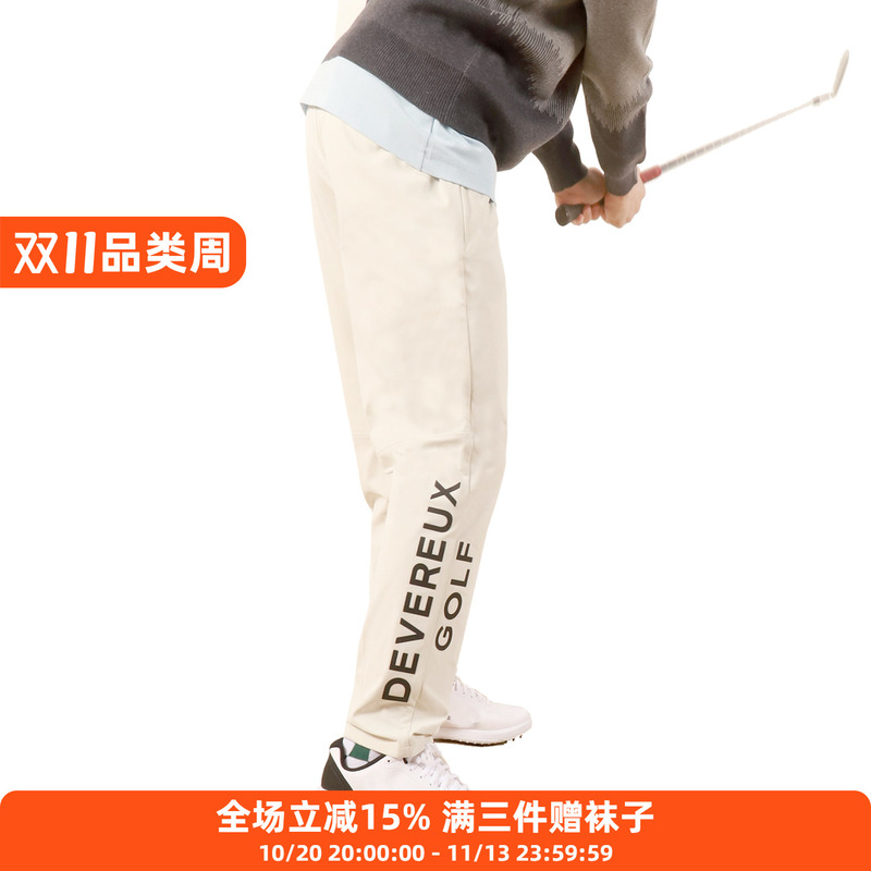 Deverexu Golf American-Style Golf Silky Elastic Stretch Sports Loose Quick-Drying Long Pants Casual Pants for Men