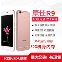 Điện thoại thông minh chính thức Konka / Konka R9 Full Netcom 32G siêu mỏng tiếp thị điện thoại thông minh 4G thông minh mua iphone 12