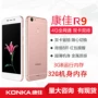 Điện thoại thông minh chính thức Konka / Konka R9 Full Netcom 32G siêu mỏng tiếp thị điện thoại thông minh 4G thông minh mua iphone 12