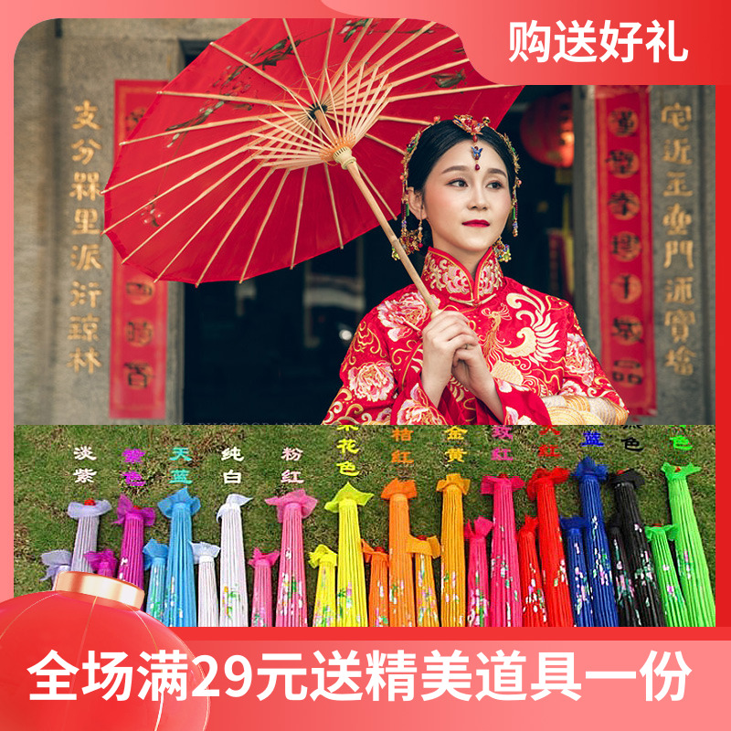 Wedding photography photography costume photo parlor Dance Umbrella stage performance Chinese style craft umbrella