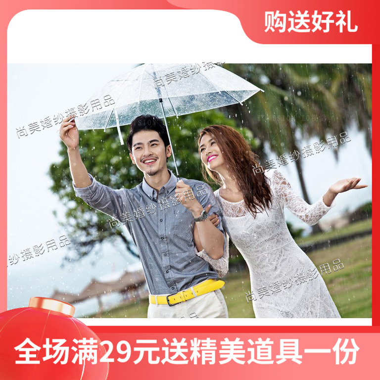 Transparent Umbrella Sunny Rain Shade Umbrella Wedding photography Photographic Props Umbrella Photo Gallery Exterior View Romantic Themed Photo Props