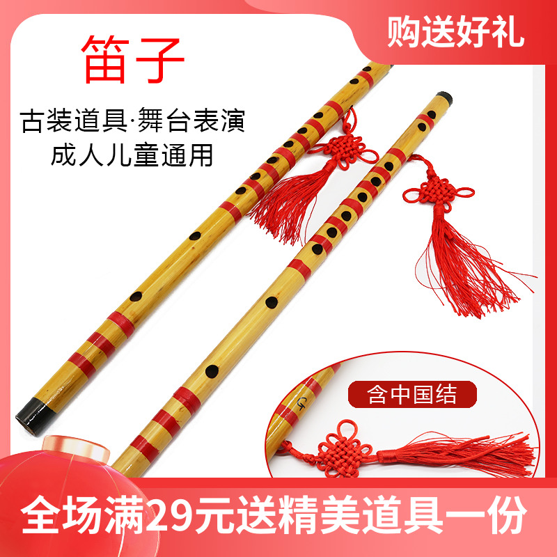 Antique props flute photo studio costume photography props bamboo flute bamboo flute children's photo dance stage performance musical instruments