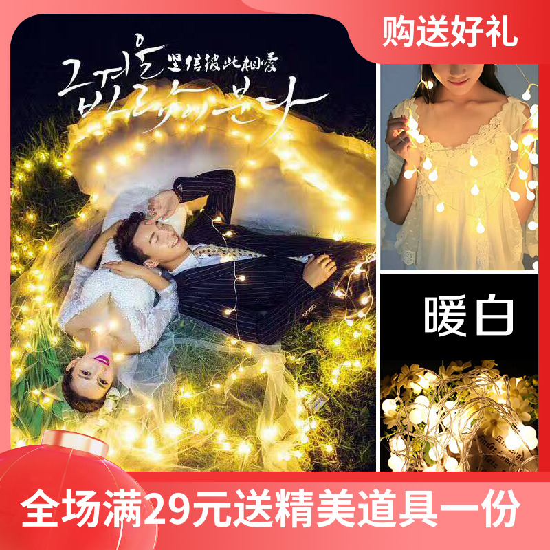 Photo Gallery Photo Night View Light Props LED Battery models Round Ball Light Beads Inner View Photography Write Real Warm White Light Strings