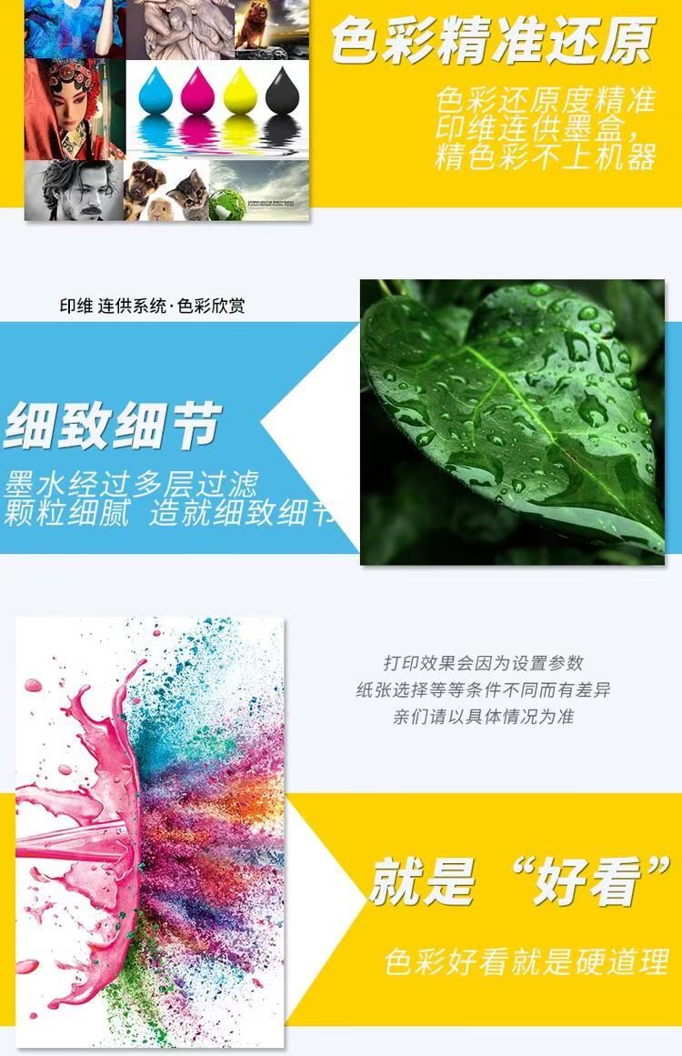 Invitro tương thích với máy in HP HP 685 4615 4625 5525 3525 6525 với hệ thống hộp mực - Phụ kiện máy in