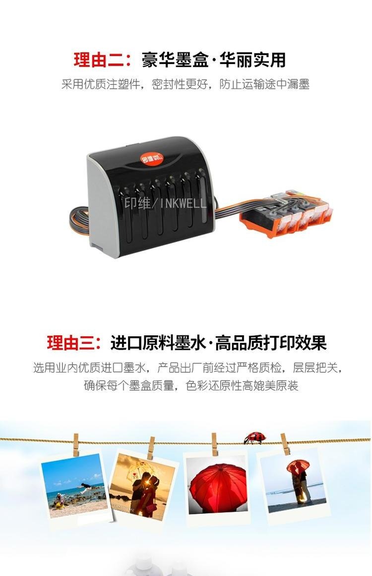 INVICO CANON Canon IP4850 IP4950 MG5150 MG5250 MG5350 IX6550 MX885 MX895 MX715 CISS Hệ thống mực máy in - Phụ kiện máy in phụ kiện máy in nhiệt
