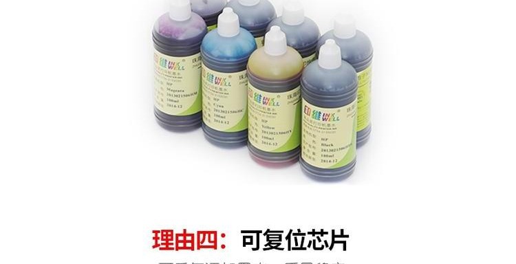 INVICO CANON Canon IP4850 IP4950 MG5150 MG5250 MG5350 IX6550 MX885 MX895 MX715 CISS Hệ thống mực máy in - Phụ kiện máy in phụ kiện máy in nhiệt