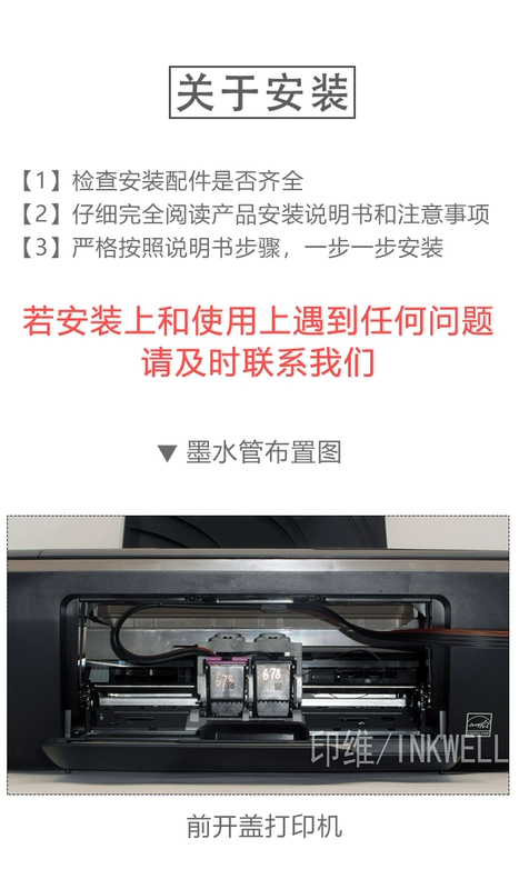 Ấn Độ và Ấn Độ Hộp mực HP 678 có mực HP 1018 3515 2548 4518 2515 3548 1518 2648 4648 Máy in mực đồng hệ thống bên ngoài với hộp mực - Phụ kiện máy in linh kiện máy in epson