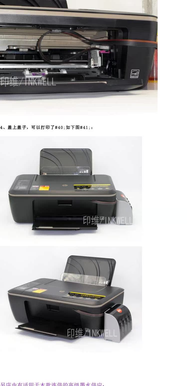Ấn Độ và Ấn Độ Hệ thống cung cấp mực máy in HP HP Deskjet 4518 3548 4648 cho DIY - Phụ kiện máy in phụ kiện máy in