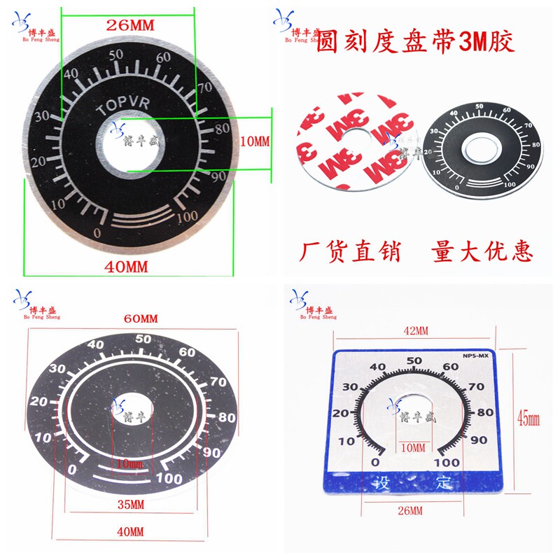 TOPVR 0-100 potentiometer scale digital dial can be equipped with RV24YN WTH118 WX112