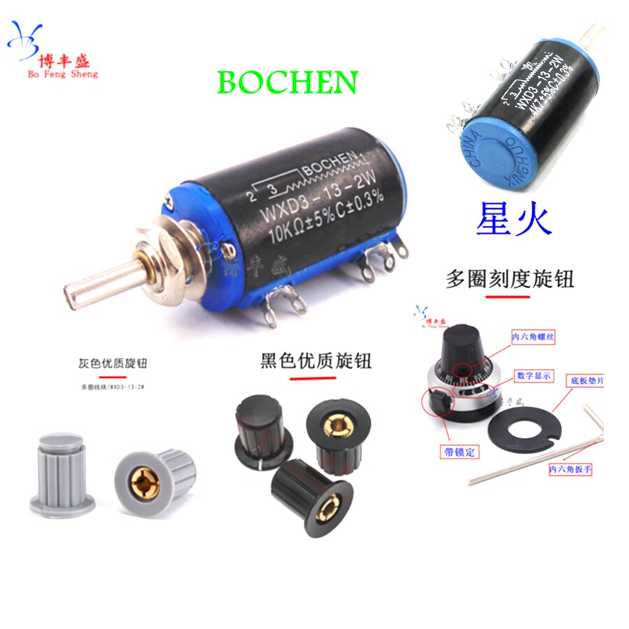 Multi-turn Potentiometer WXD3-13-2W 100R470R1K 2 2K 3 3K 4 7K 10K 22K 100K
