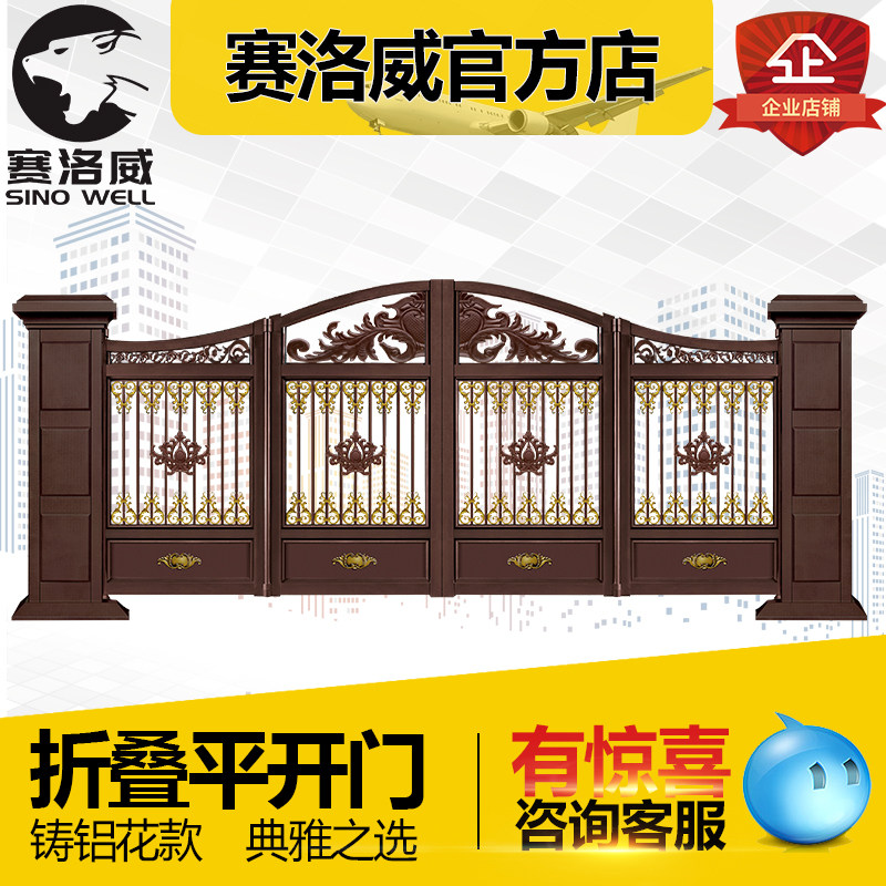 Seloway Aluminium Art Folding Door Cast Aluminium Flower Villa Gate Entrance Doors Iron Art Gate Courtyard Door Flat Open Door Open Door