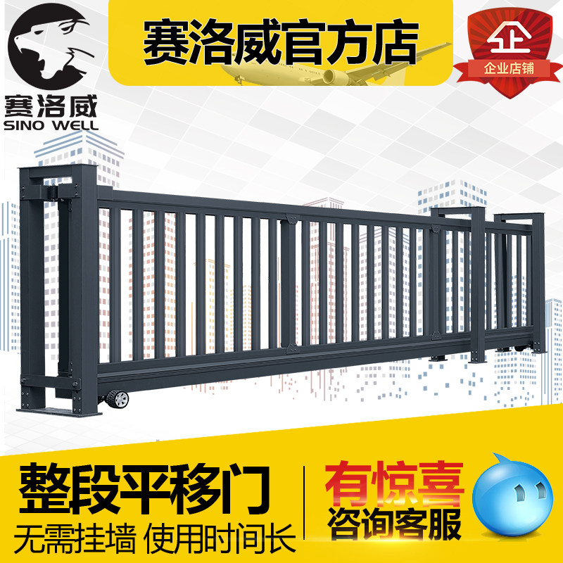 Seloway suspension door length translation door suspended door aluminum alloy translation gate not leaning against wall factory Industrial gate