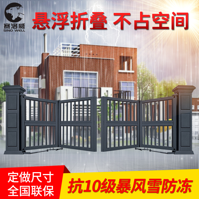 Electric outdoor suspension folding door courtyard door villa automatic door double door wrought iron gate country wall home