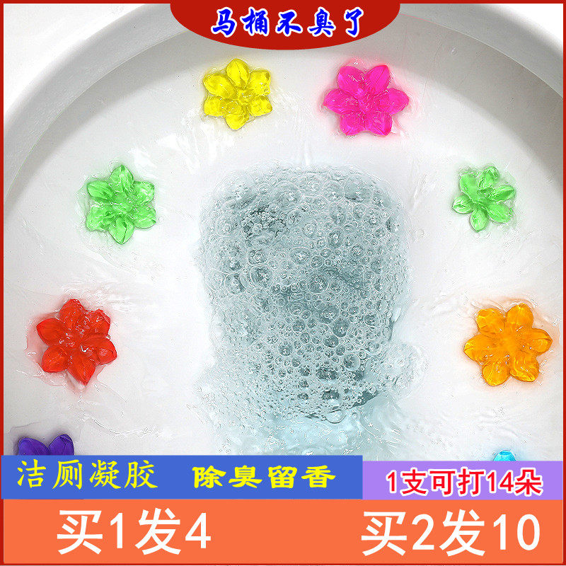 Toilet Small Flower Deodorising to Peculiar Smell Toilet Cleanser God Instrumental Clear Aromas Petals Gel Makeup Room Clean Toilet