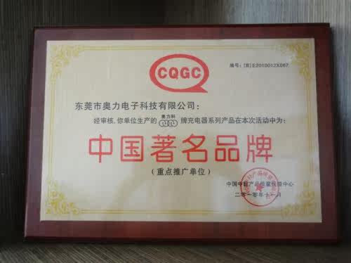 chargeur AOLEAKY - Ref 1294397 Image 23