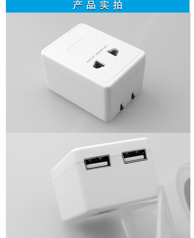 chargeur AOLEAKY - Ref 1293998 Image 12