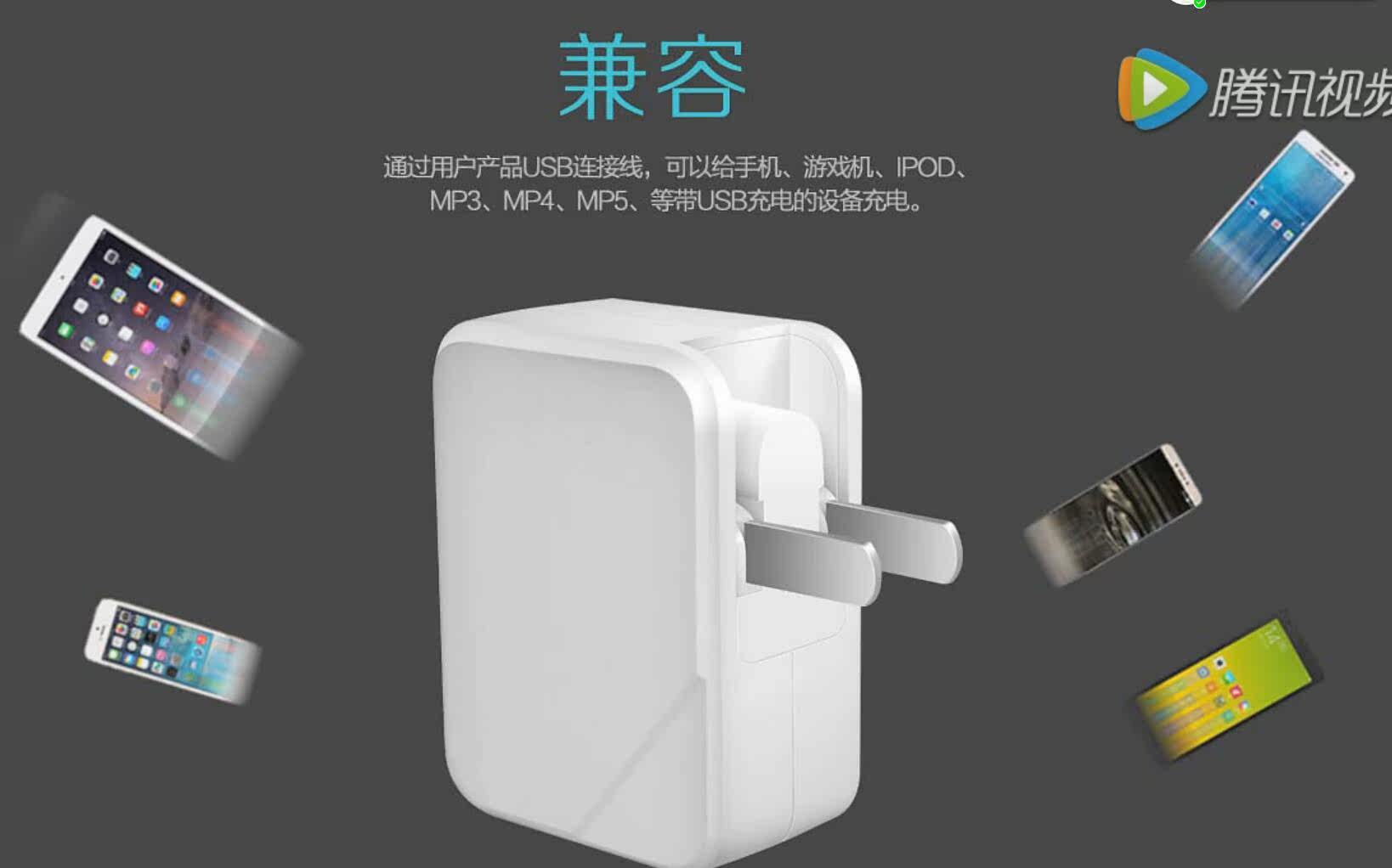 chargeur AOLEAKY - Ref 1294666 Image 11