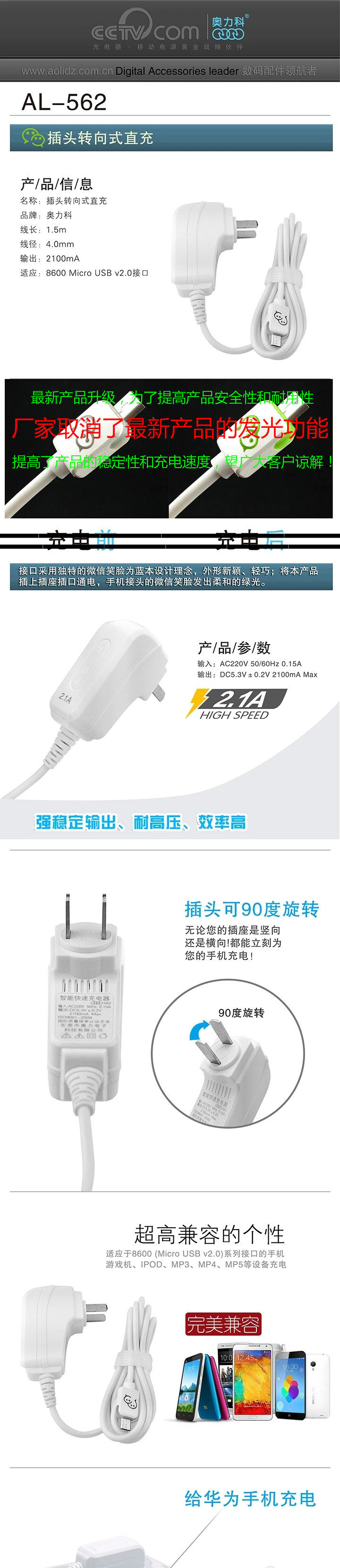 chargeur AOLEAKY - Ref 1296310 Image 6