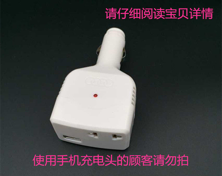 chargeur AOLEAKY - Ref 1291716 Image 6