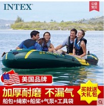 INTEX Sea eagle kayak double thickened rubber boat Inflatable boat Air cushion fishing boat Assault boat folding 234 people