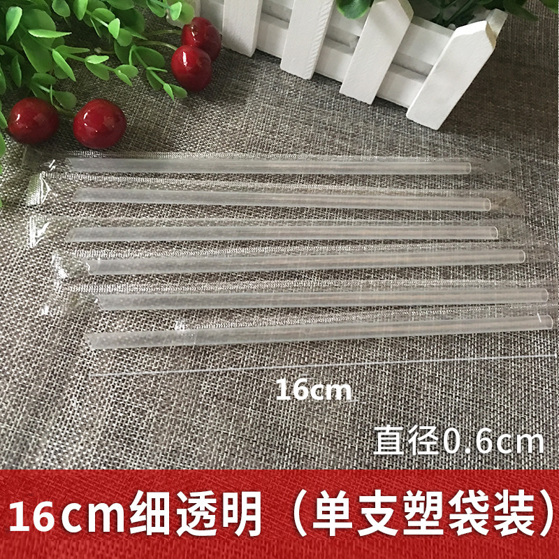 X138 Disposable transparent straw 16*0 6 juice soy milk fresh milk independent packaging thickened thin straw 100