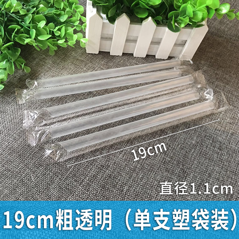 X206 thickened disposable coarse straw 19 * 1 1 independent packaging pearl milk tea single transparent straw 80