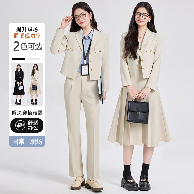 Short Suit Set for Women, Suitable for Commuting, with a High-End Feel, for Petite Women, Professional Attire for College Students, Interview Formal Wear, Women's Blazer