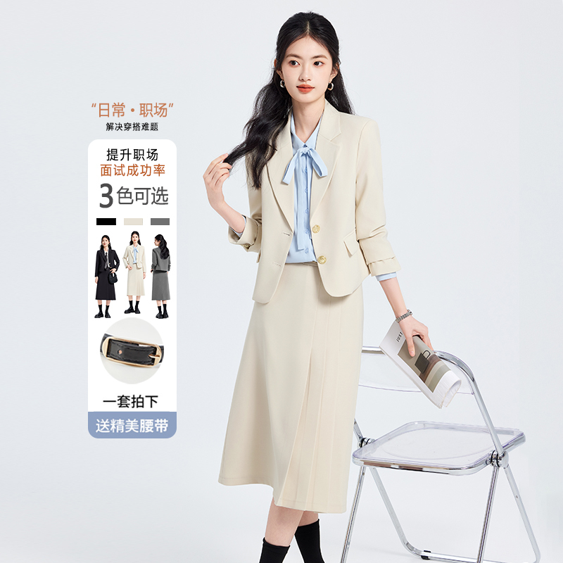 Professional Suit Set for Female College Students, Interview Formal Wear, High-End Commuter Attire for Teachers, Suit Jacket, Work Clothes