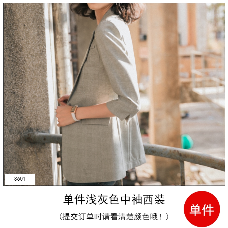 phụ nữ màu xanh lá cây phù hợp với áo khoác bảy tay đầu 2020 mùa hè mới giản dị Hàn Quốc phiên bản của gió Anh loose-fitting nhỏ phù hợp với