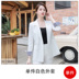 Nhỏ màu trắng phụ nữ phù hợp với áo khoác 2020 mùa hè váy Hàn Quốc phiên bản của nữ thần thời trang Fan khí giản dị phù hợp với chuyên môn phù hợp với 