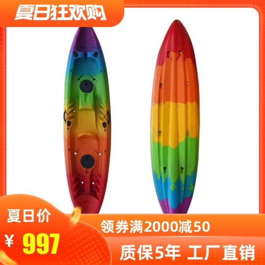 Kayak 2+1 Three-Person Family Kayak Hard Boat Fishing Boat Platform Boat Rainbow Boat Tour Boat Rowing Boat
