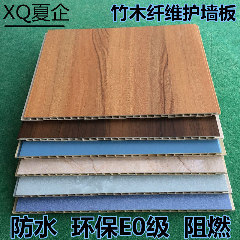 Ecological bamboo and wood fiber integrated wallboard Stone-plastic wallboard PVC gusset wood-plastic decorative board Waterproof fireproof environmental protection