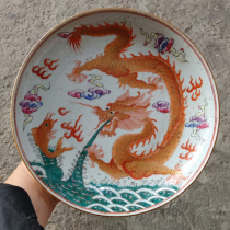 High imitation antique Qing Dynasty pastel seawater dragon pattern ceramic plate made in the Guangxu year of the Qing Dynasty. Manufacturers source of origin and first-hand price.