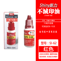 Shiny SI - 61 62 63 63 600000 ink plastic bag metal black blue and white