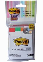 US 3M Post-it News notice sticker with 550R quad indicating label paper Pence paper classification stickers